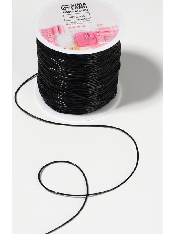 Нить для плетения, эластичная, 100±1 м, d=1 мм, чёрная