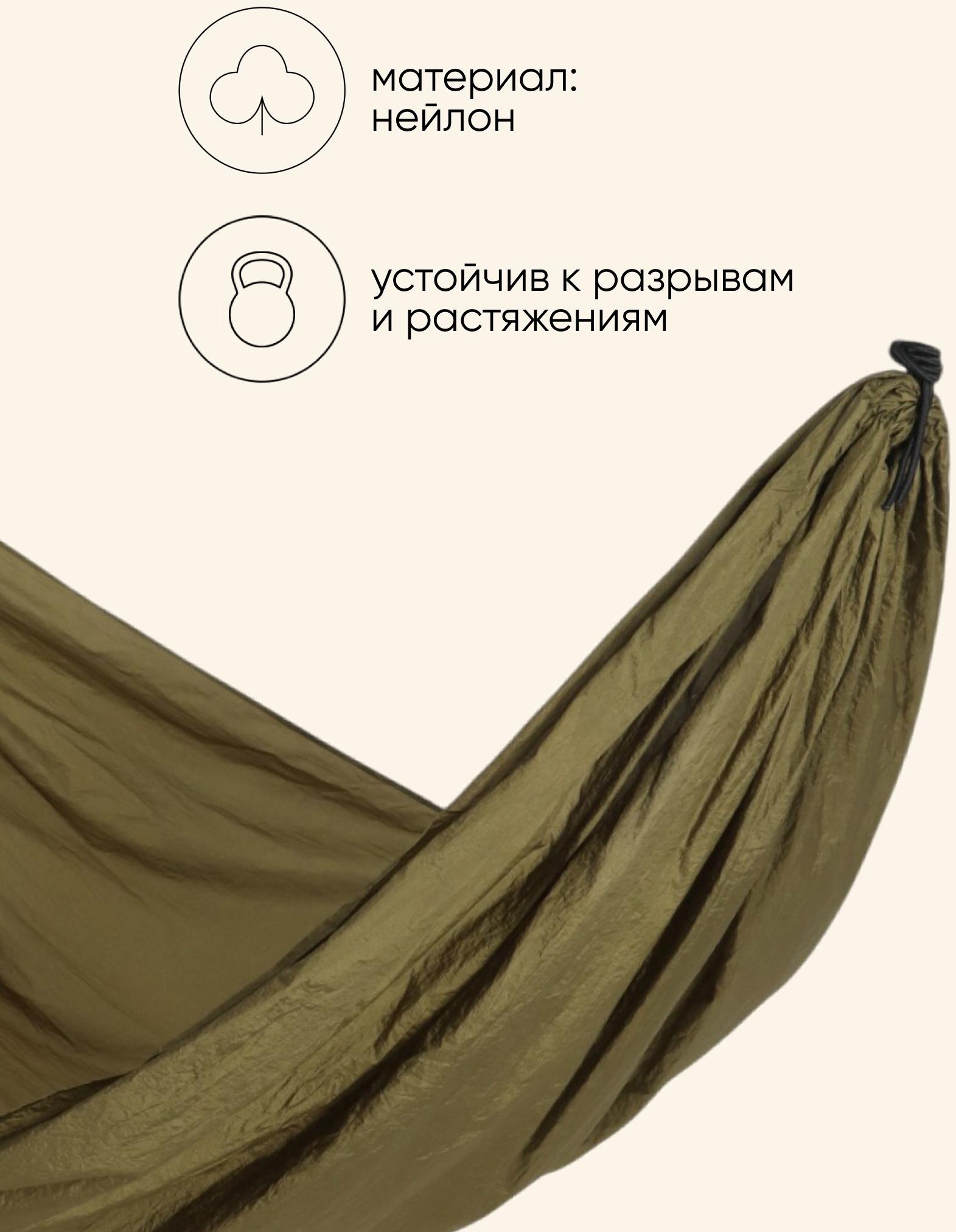 Гамак Maclay, 140×260 см, нейлон, зелёный