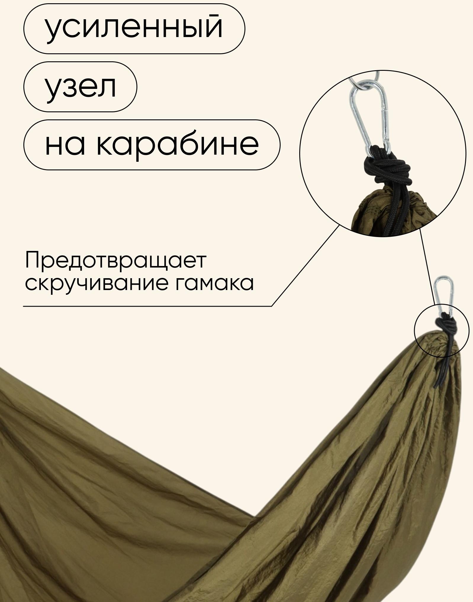 Гамак Maclay, 140×260 см, нейлон, зелёный