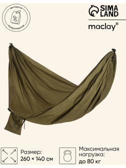 Гамак Maclay, 140×260 см, нейлон, зелёный