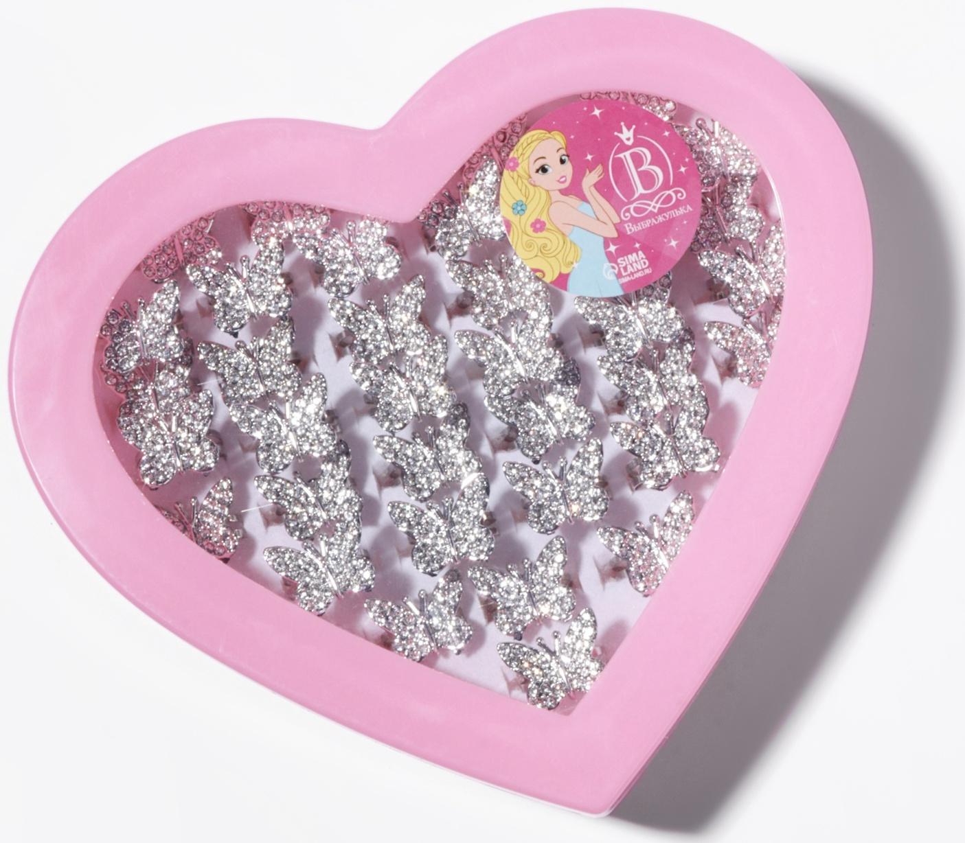 Кольцо детское Выбражулька «Бабочка», стразы, белое в серебре, безразмерное