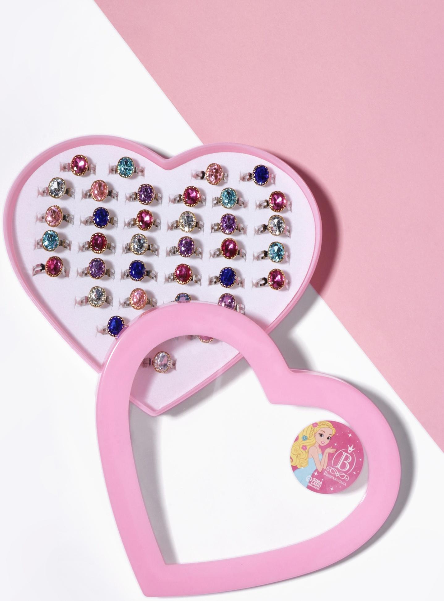 Кольцо детское Выбражулька «Драгоценность», безразмерное, МИКС