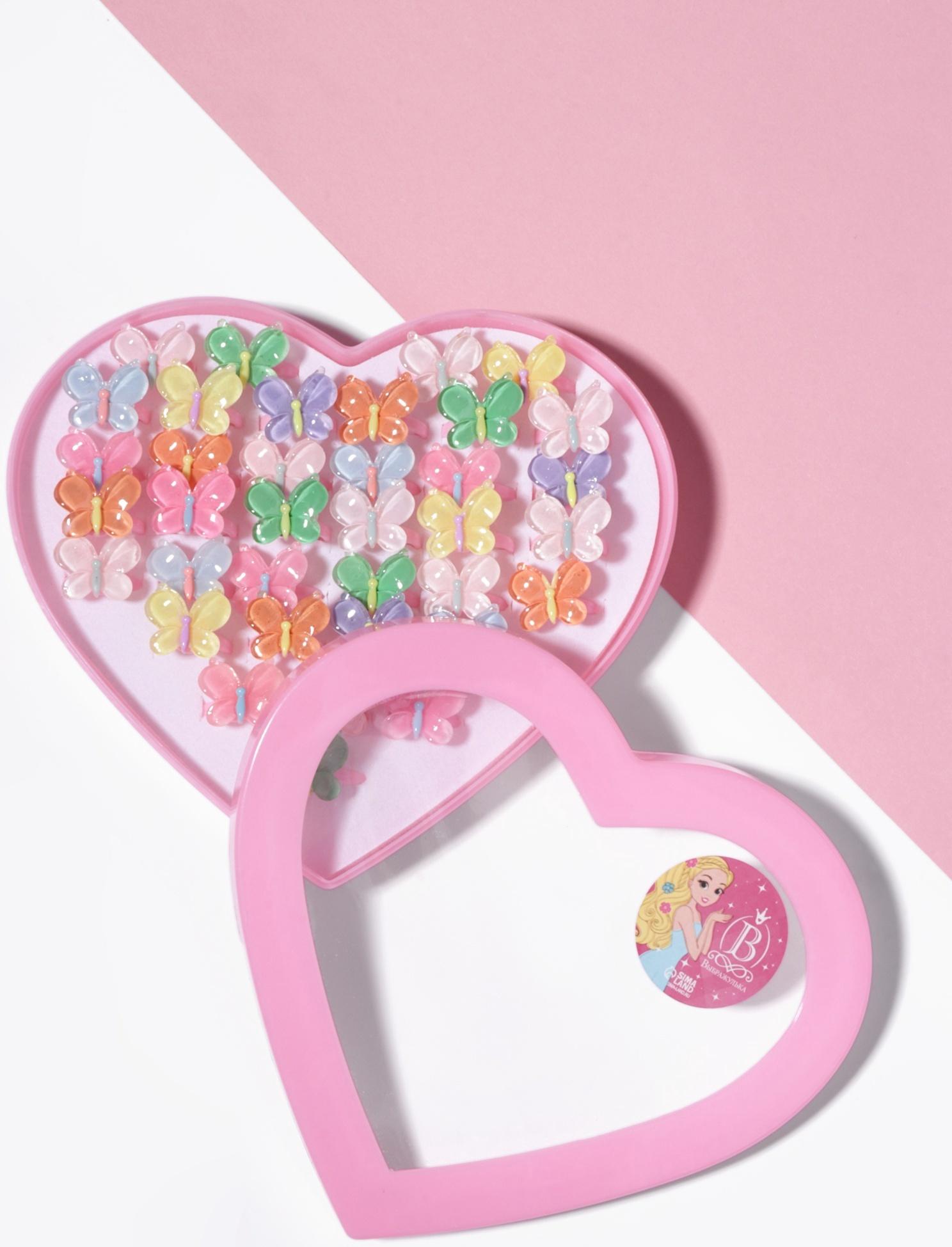 Кольцо детское Выбражулька «Бабочка», нежность, безразмерное, МИКС