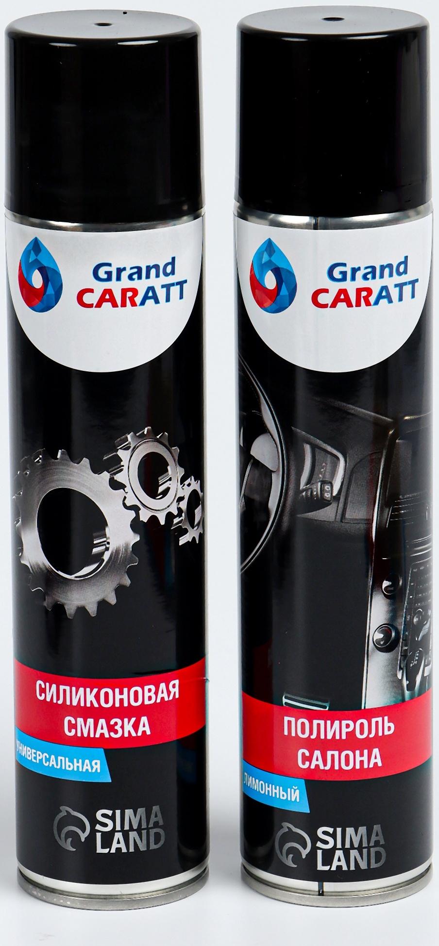 Набор для ухода за автомобилем, 6 предметов