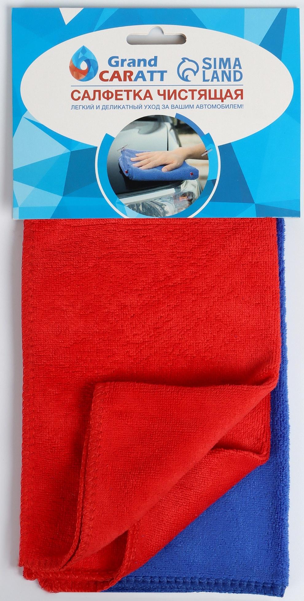 Набор для ухода за автомобилем, 6 предметов