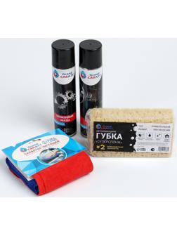 Набор для ухода за автомобилем, 6 предметов