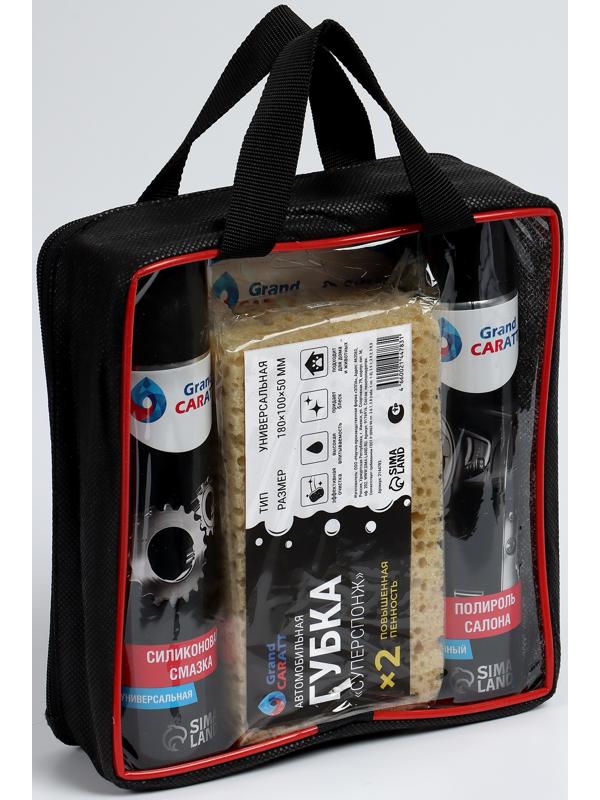 Набор для ухода за автомобилем, 6 предметов