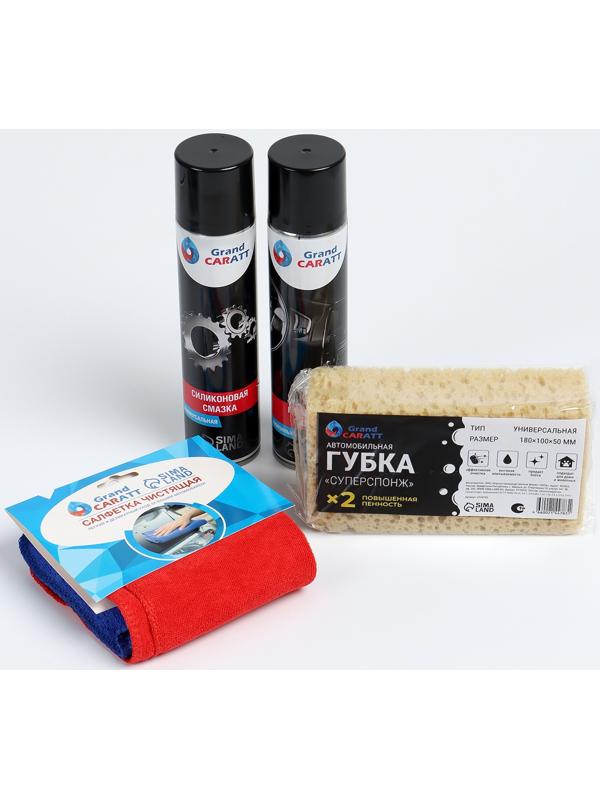 Набор для ухода за автомобилем, 6 предметов