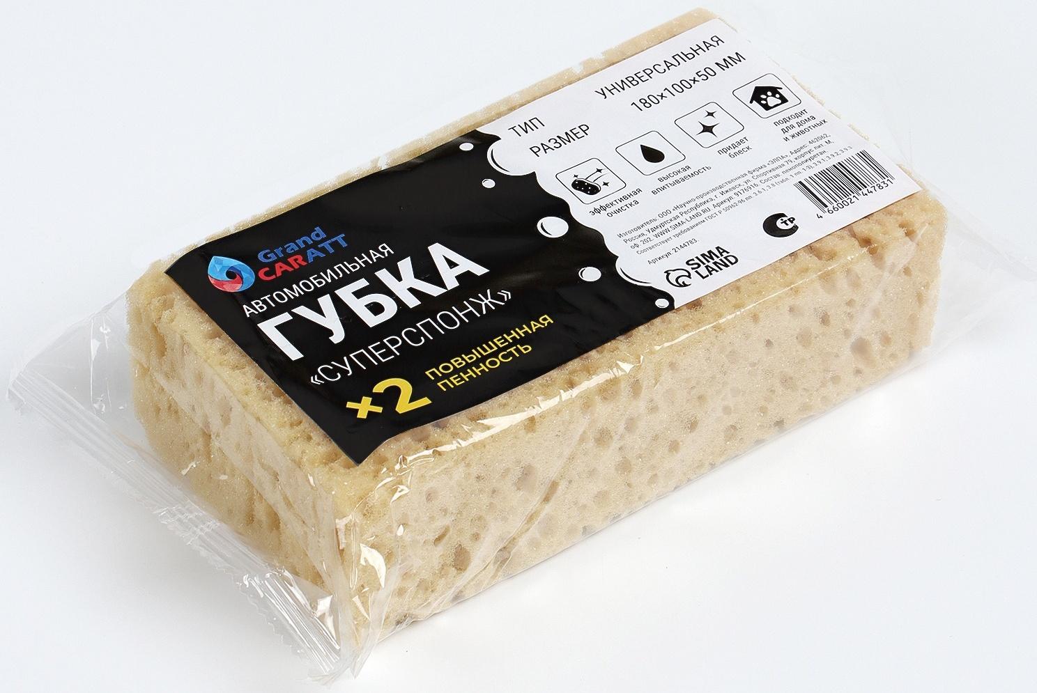 Набор для ухода за автомобилем, 9 предметов