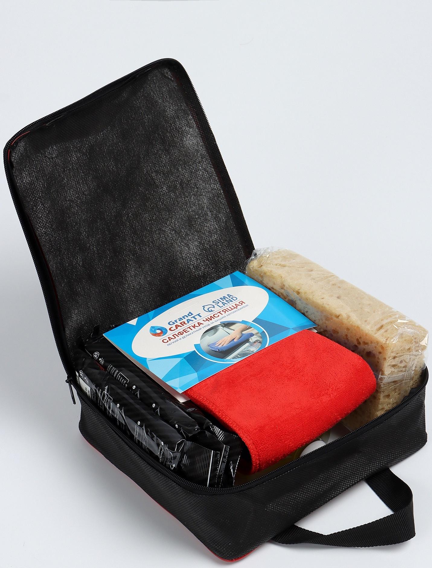 Набор для ухода за автомобилем, 9 предметов