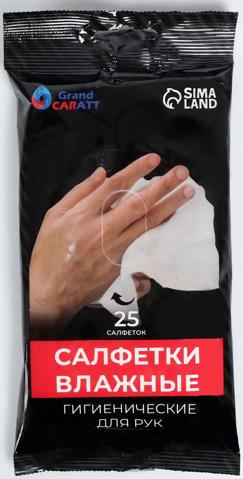 Набор для ухода за автомобилем, 9 предметов