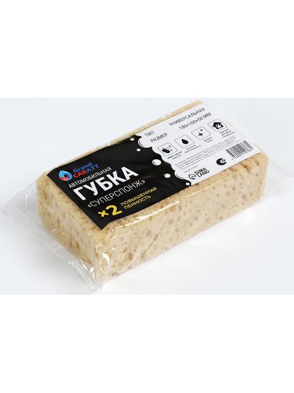 Набор для ухода за автомобилем, 9 предметов