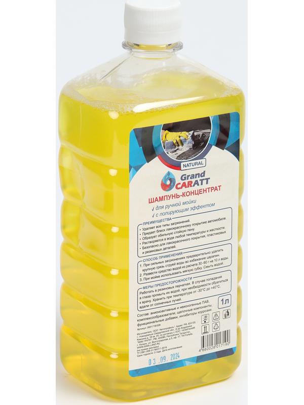 Набор для ухода за автомобилем, 9 предметов