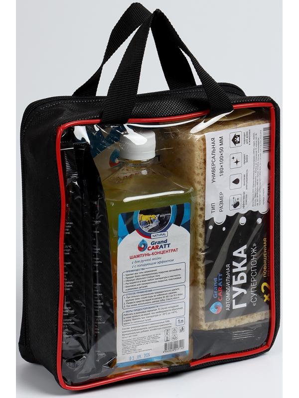 Набор для ухода за автомобилем, 9 предметов