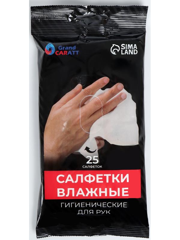 Набор для ухода за автомобилем, 9 предметов