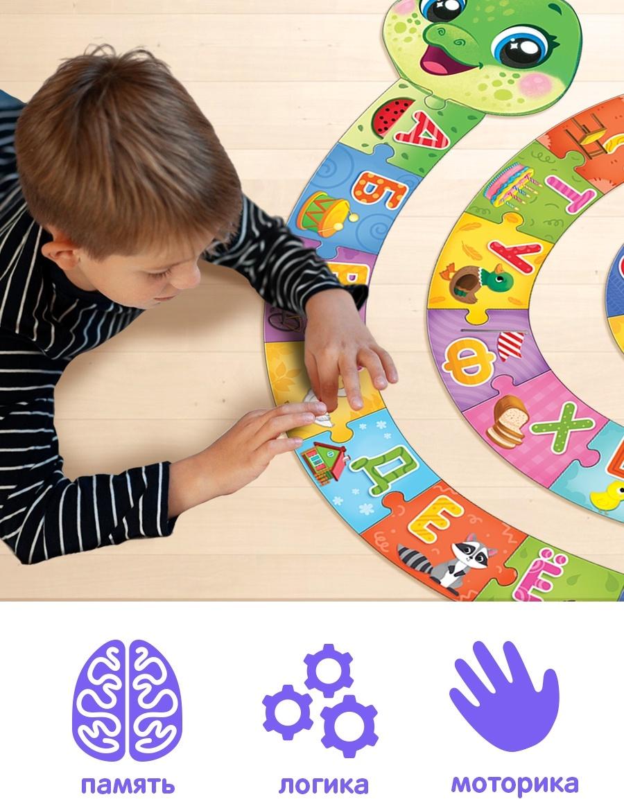 Напольный пазл «Учим алфавит», 34 элемент