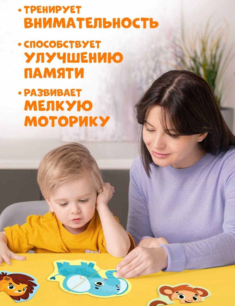 Макси - пазлы «Животные Африки», 20 элементов, 10 пазлов