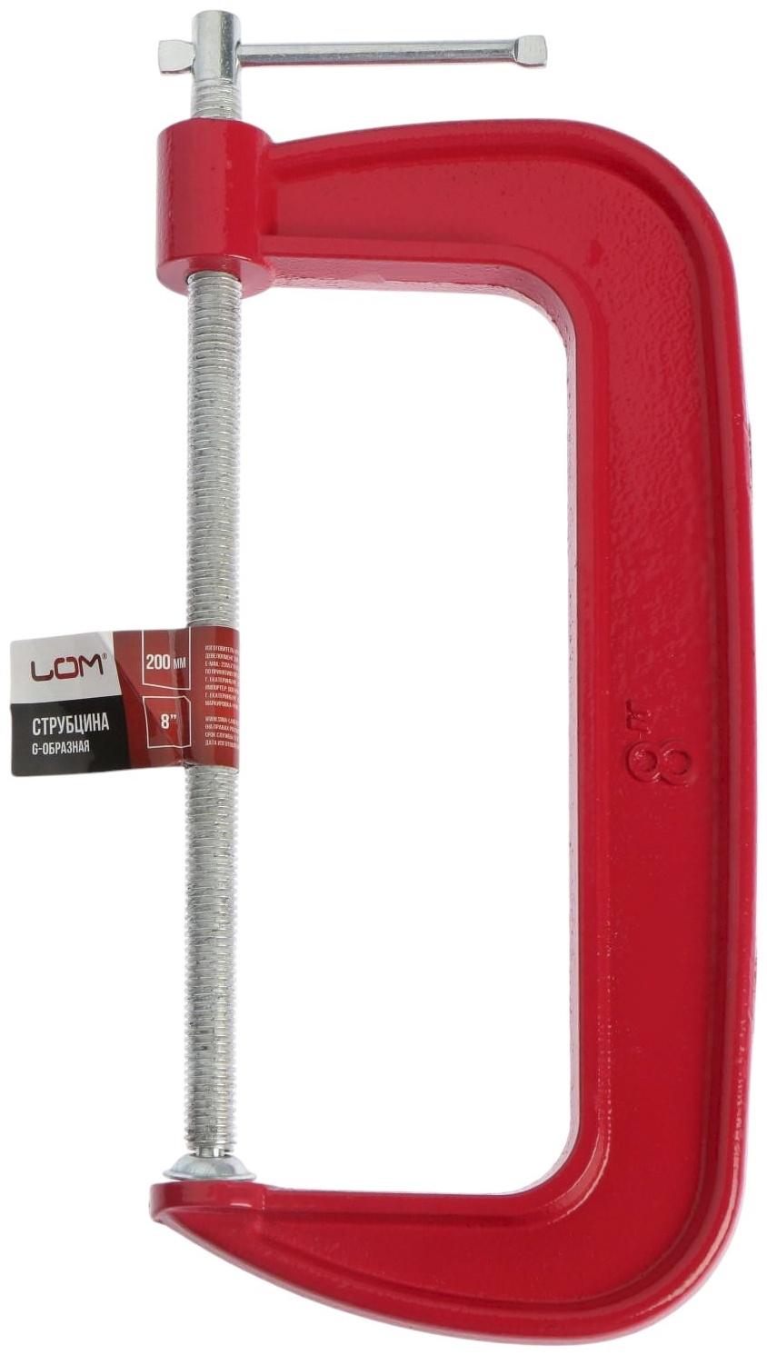 Струбцина G-образная, 8