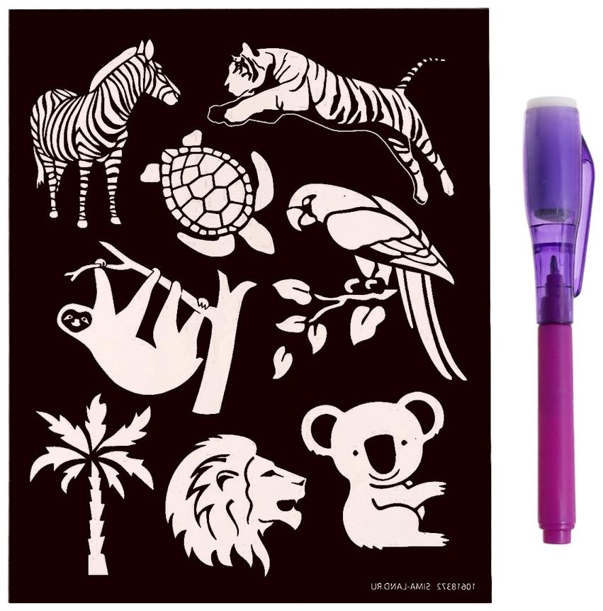 Набор для опытов «Большой подарок», для самых маленьких