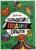 Набор для опытов «Большой подарок», для самых маленьких