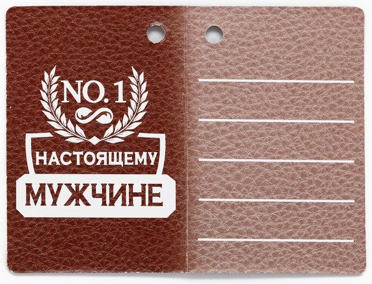 Фляжка со складной стопкой в чехле «Лев», 240 мл, 75 мл