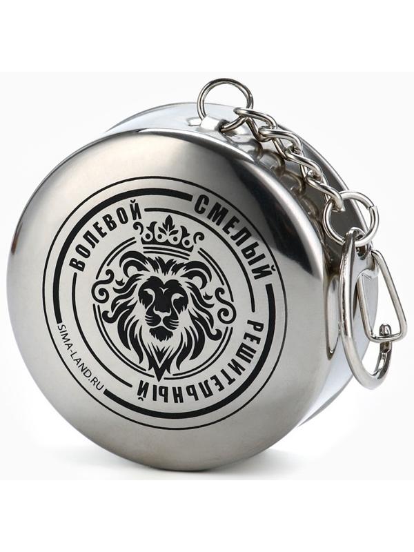 Фляжка со складной стопкой в чехле «Лев», 240 мл, 75 мл