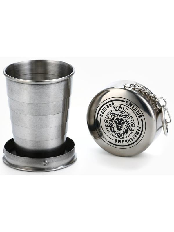 Фляжка со складной стопкой в чехле «Лев», 240 мл, 75 мл