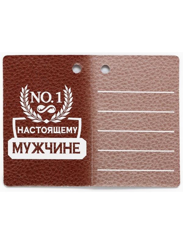 Фляжка со складной стопкой в чехле «Лев», 240 мл, 75 мл