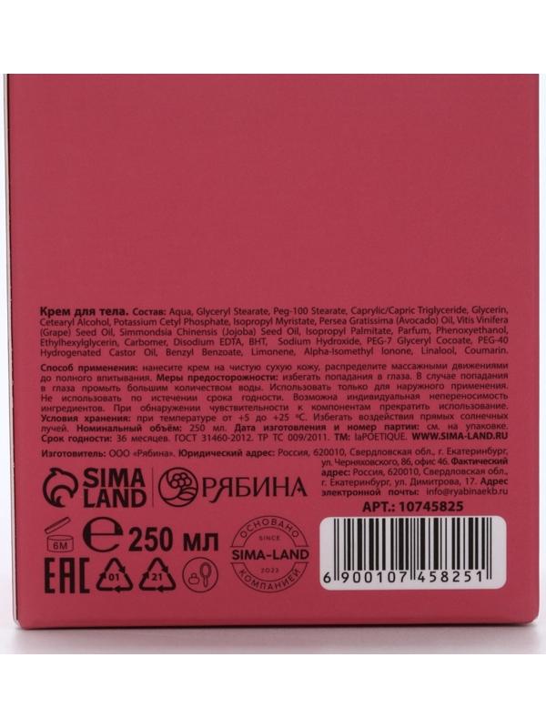 Крем для рук и тела парфюмированный laPOETIQUE, 250 мл, аромат табак и вишня