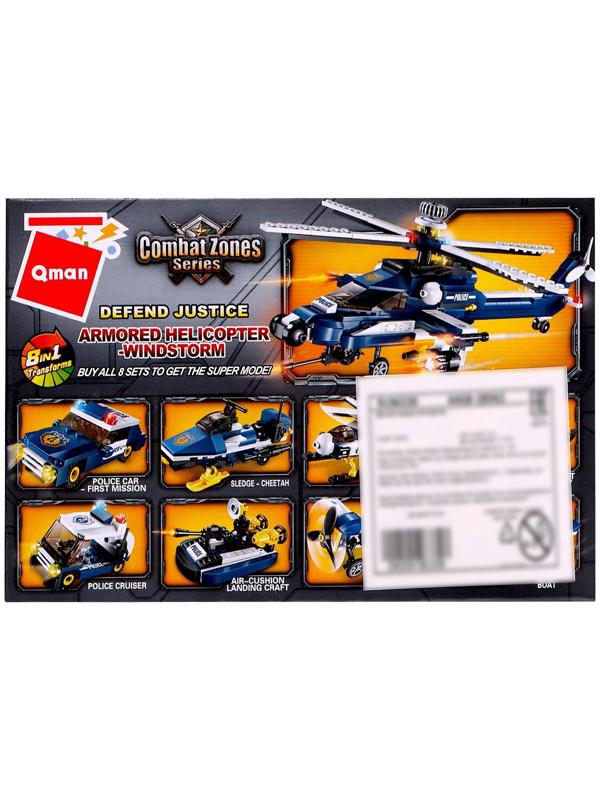 Конструктор Полиция «Полицейский транспорт», 49 деталей