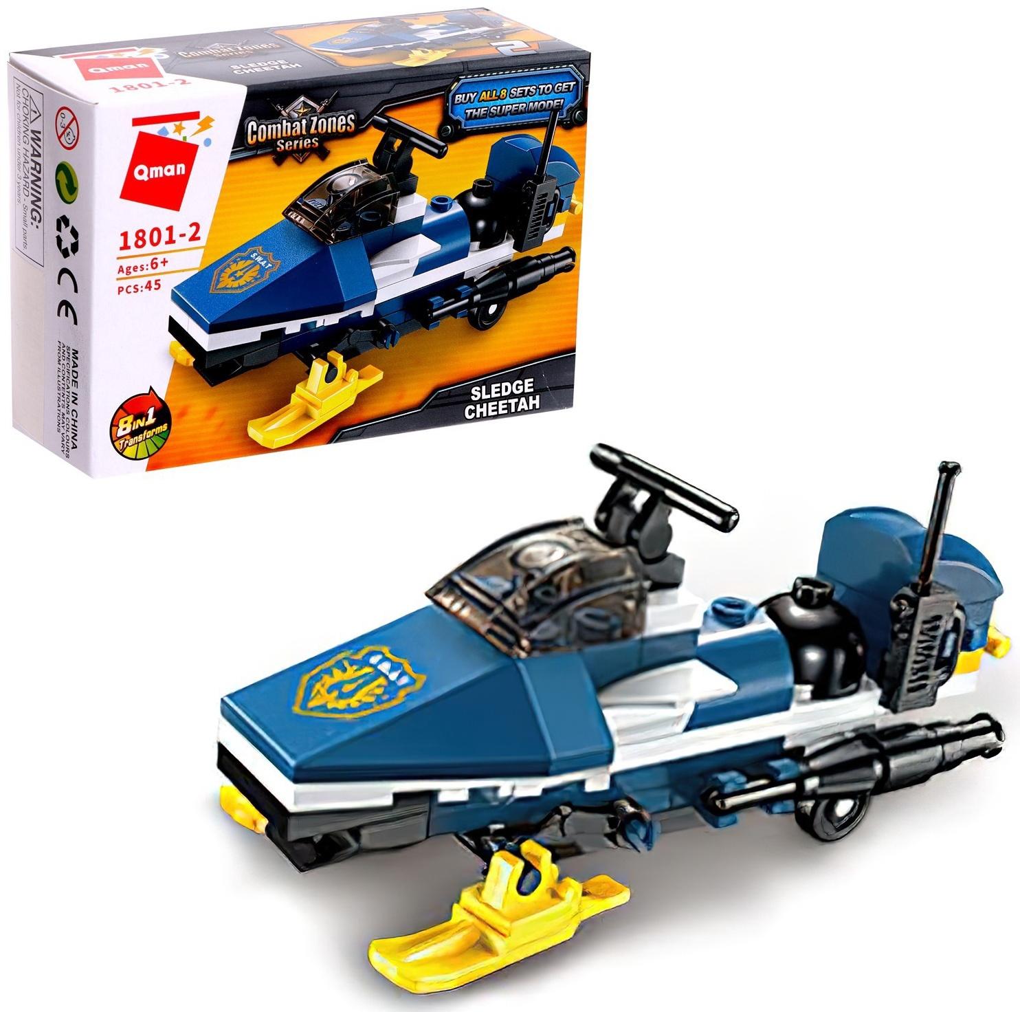 Конструктор Полиция «Полицейский транспорт», 45 деталей