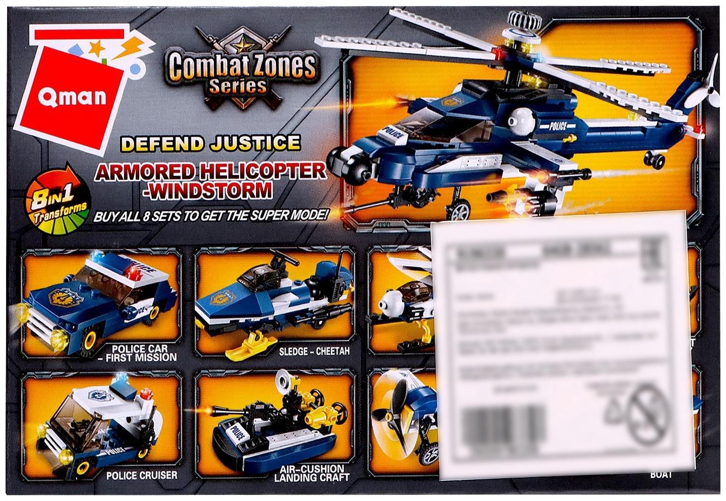 Конструктор Полиция «Полицейский транспорт», 48 деталей