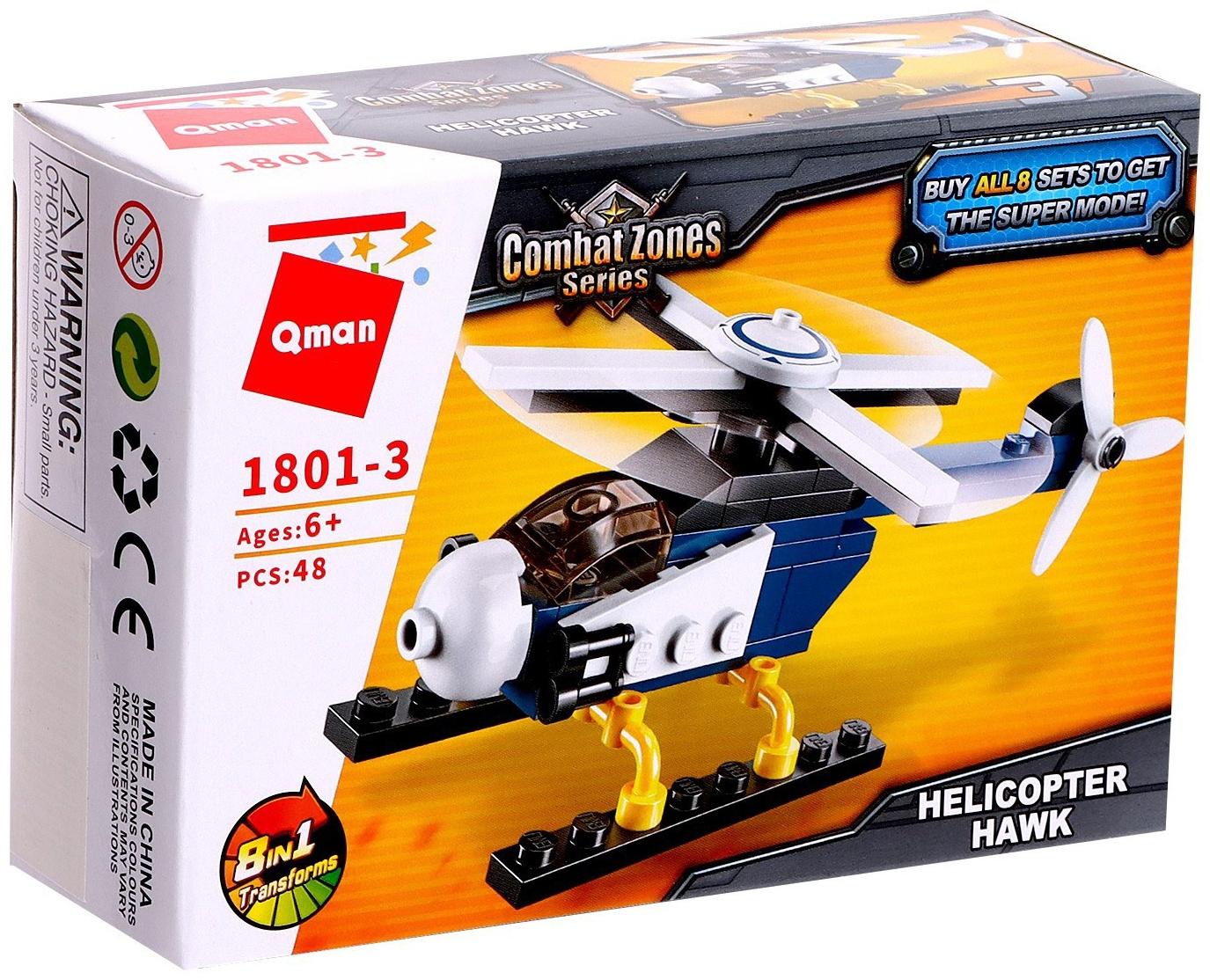 Конструктор Полиция «Полицейский транспорт», 48 деталей