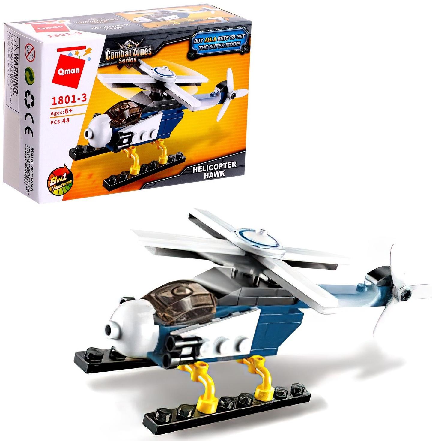 Конструктор Полиция «Полицейский транспорт», 48 деталей