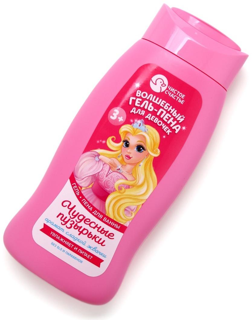 Гель-пена для девочек «Волшебная пена», аромат сладкая жвачка, 250 мл, Чистое счастье