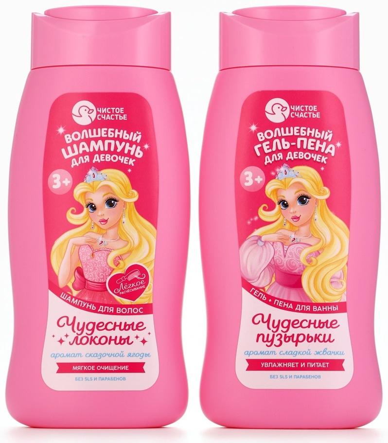 Гель-пена для девочек «Волшебная пена», аромат сладкая жвачка, 250 мл, Чистое счастье