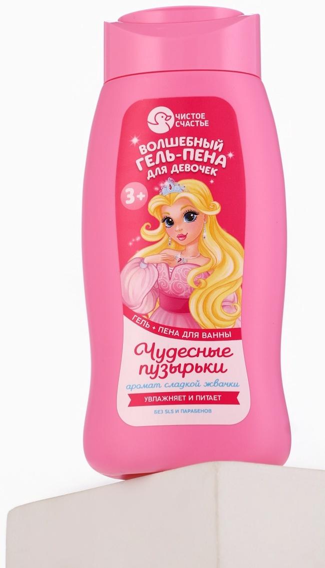 Гель-пена для девочек «Волшебная пена», аромат сладкая жвачка, 250 мл, Чистое счастье