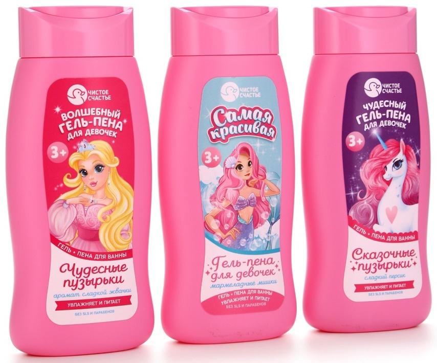 Гель-пена для девочек «Волшебная пена», аромат сладкая жвачка, 250 мл, Чистое счастье
