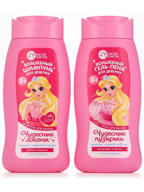 Гель-пена для девочек «Волшебная пена», аромат сладкая жвачка, 250 мл, Чистое счастье