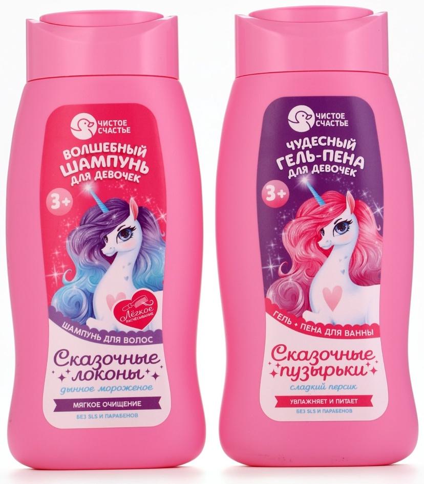 Гель-пена для девочек «Чудесная пена», аромат сладкий персик, 250 мл, Чистое счастье