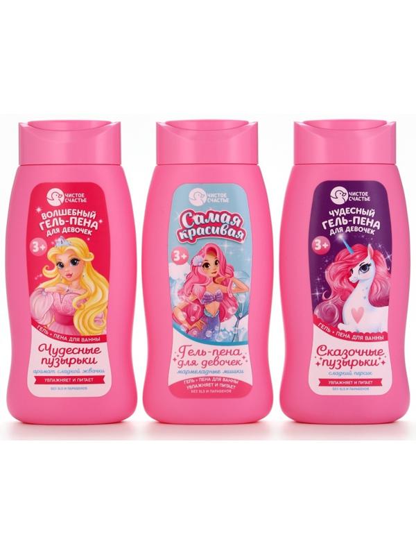 Гель-пена для девочек «Чудесная пена», аромат сладкий персик, 250 мл, Чистое счастье
