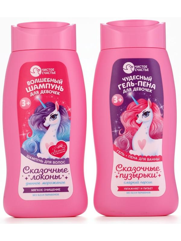 Гель-пена для девочек «Чудесная пена», аромат сладкий персик, 250 мл, Чистое счастье