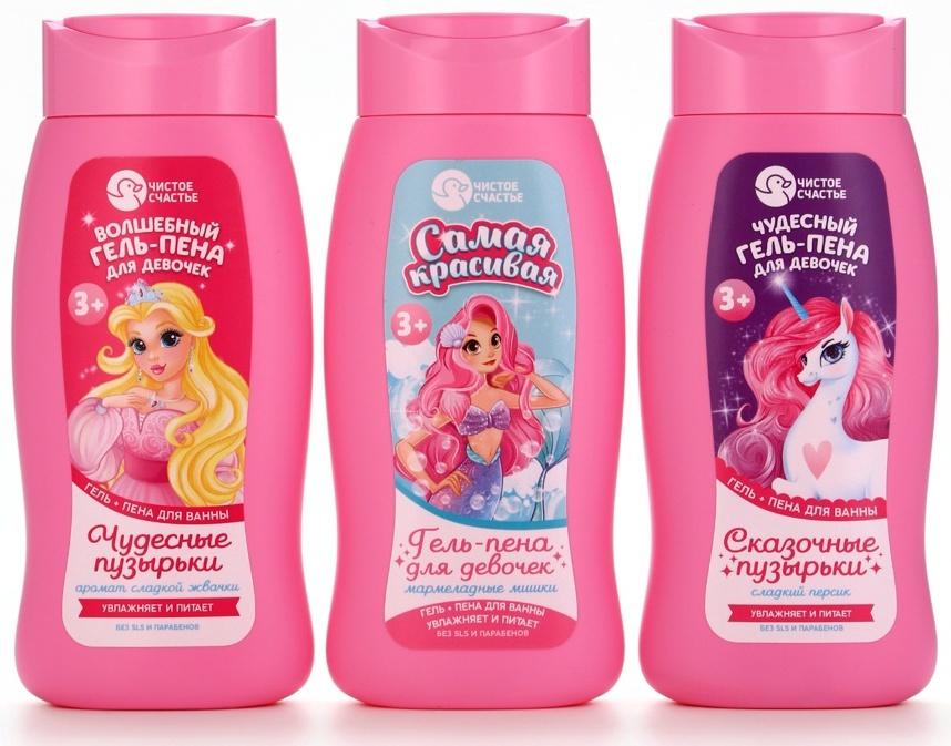 Гель-пена для девочек «Самая красивая», аромат мармеладные мишки, 250 мл, Чистое счастье