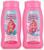 Гель-пена для девочек «Самая красивая», аромат мармеладные мишки, 250 мл, Чистое счастье