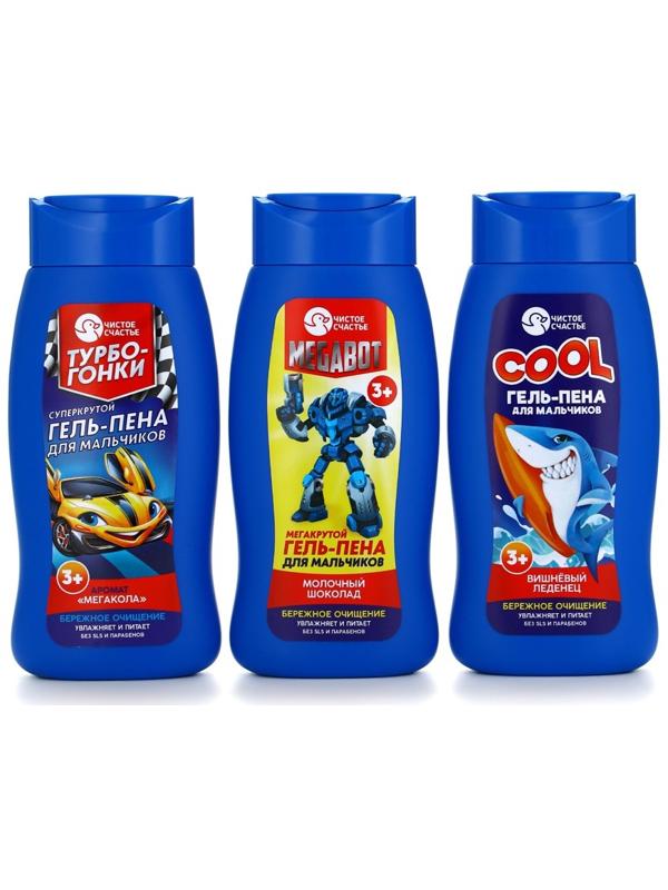Гель-пена для мальчиков «Суперкрутая пена», аромат мега-кола, 250 мл, Чистое счастье