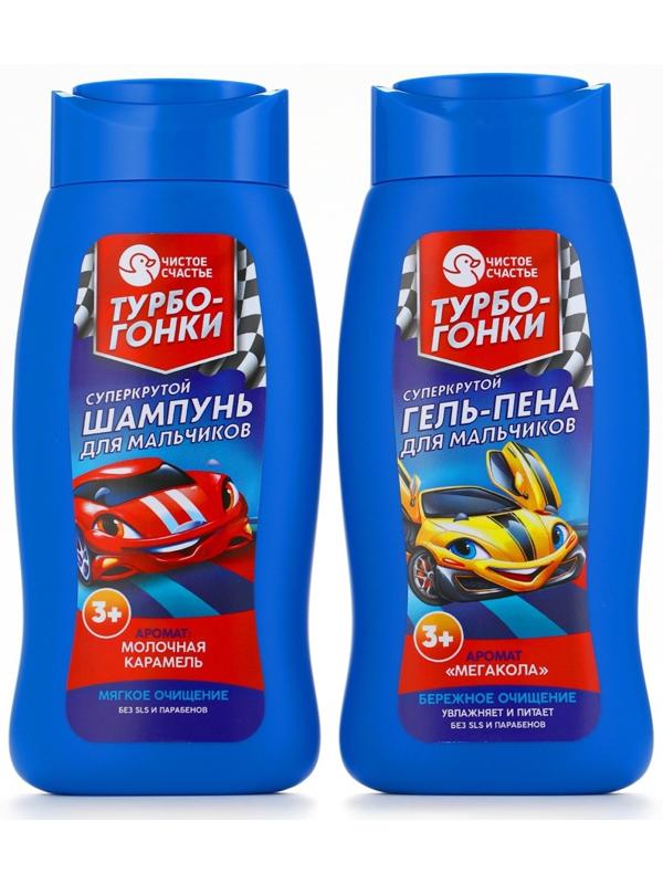 Гель-пена для мальчиков «Суперкрутая пена», аромат мега-кола, 250 мл, Чистое счастье