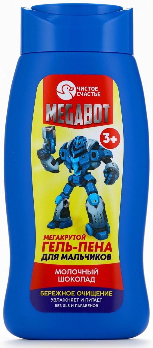 Гель-пена для мальчиков «Мегакрутая пена», аромат молочный шоколад, 250 мл, Чистое счастье