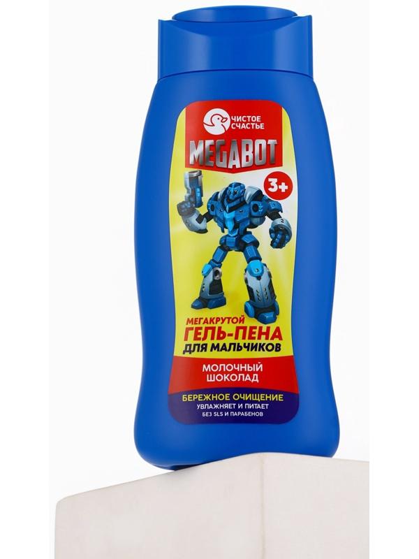 Гель-пена для мальчиков «Мегакрутая пена», аромат молочный шоколад, 250 мл, Чистое счастье