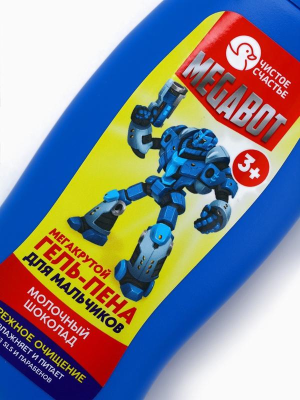 Гель-пена для мальчиков «Мегакрутая пена», аромат молочный шоколад, 250 мл, Чистое счастье