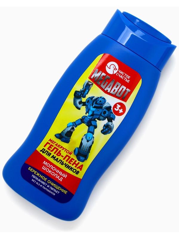 Гель-пена для мальчиков «Мегакрутая пена», аромат молочный шоколад, 250 мл, Чистое счастье